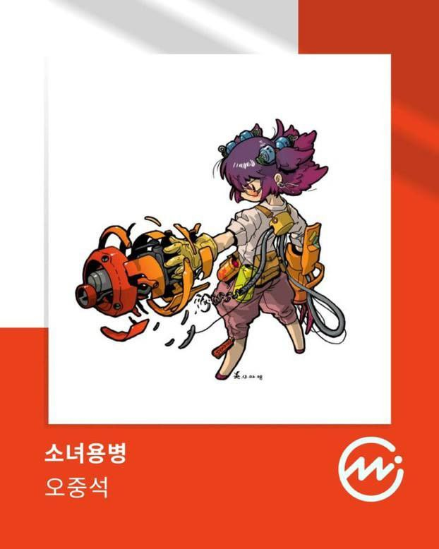 MOI Official tweet media