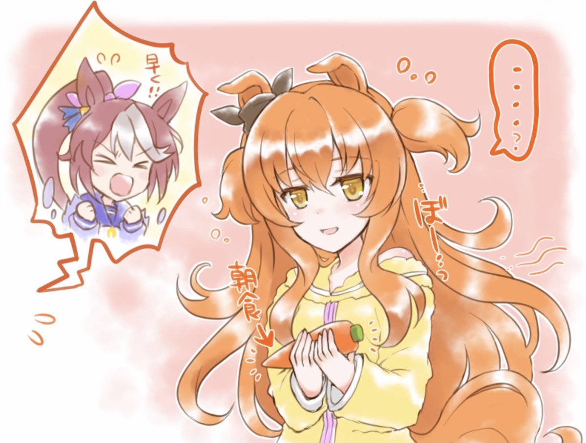 mayano top gun (umamusume) animal ears horse ears multiple girls 2girls long hair horse girl carrot  illustration images