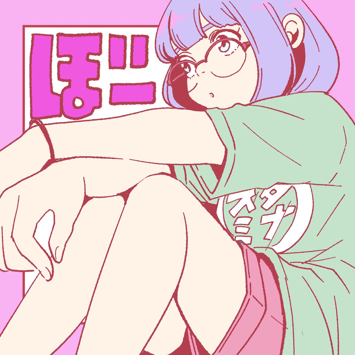 ぼーっと夜更かししちゃってる https://t.co/kDVLhYWsVU