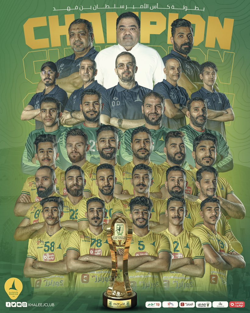 Khaleejclub's tweet photo. ☝🏼«الأول» مكاني المعتاد والطبيعي 🤩

🦅 المدرسة أبطالاً لكأس الأمير سلطان بن فهد لكرة اليد للمرة الـ8️⃣🏆

#هيبة_بطل 😎 https://t.co/1tf6GbJbOC