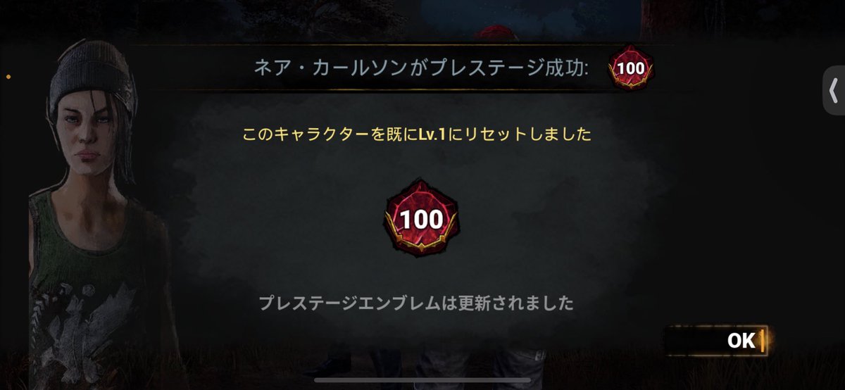 36_uta's tweet image. ネアのプレステ100達成🥳💯🥳
赤ポス貢いでくれた皆ありがとう😭
プレステ100思ってたより大変だった…(⌒-⌒; )
これからは育てたい鯖決まるまでパーク集めに勤しみます!🤭
#dbdm
#dbdモバイル