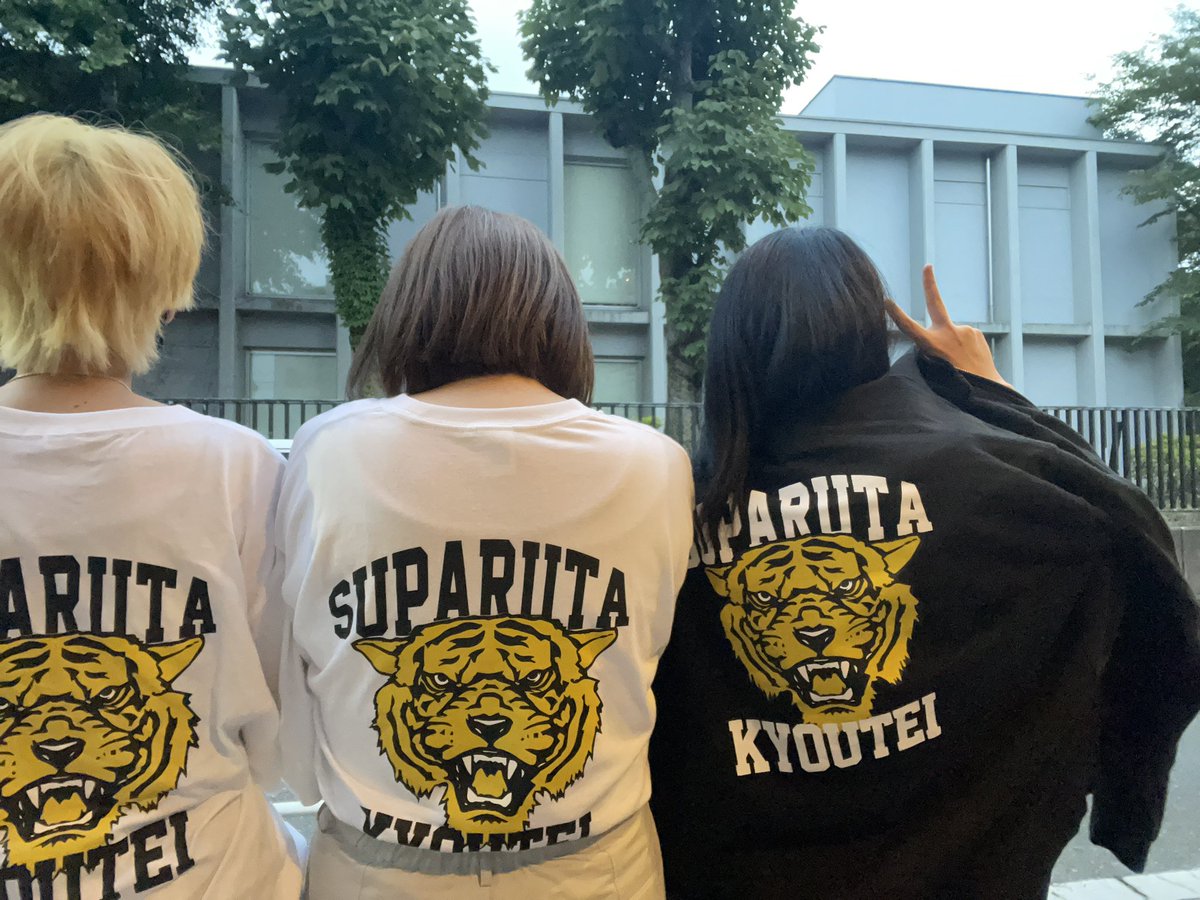 8fuuuchan's tweet photo. 🐯とていさん×3
やっぱりかわいい
一緒に撮ってくれてありがとう♡
#ていほー 
#いともどこでもてい https://t.co/wCwp3Tvm6Z
