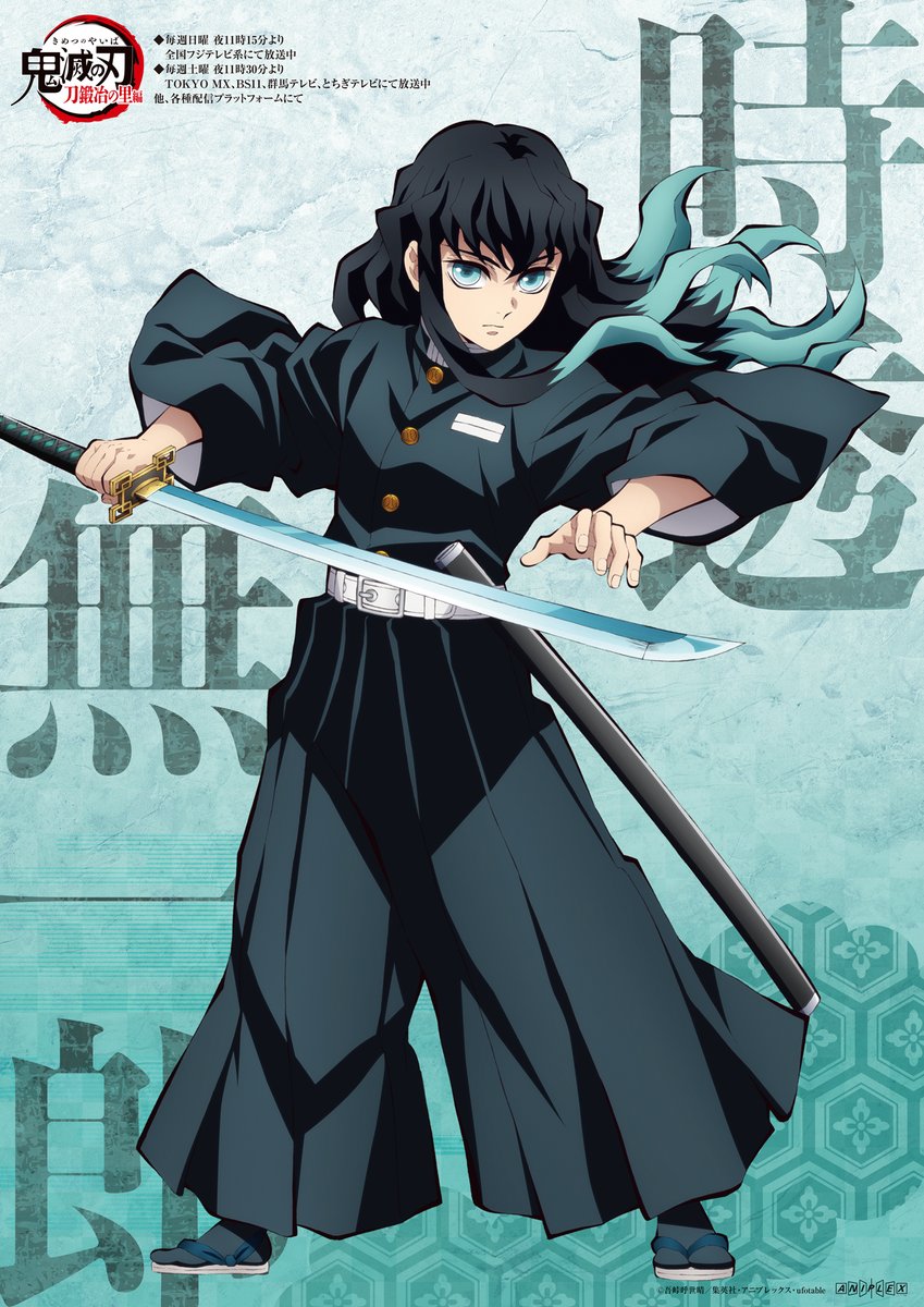Animes In Japan š on X: INFO Foi divulgada uma nova ilustração