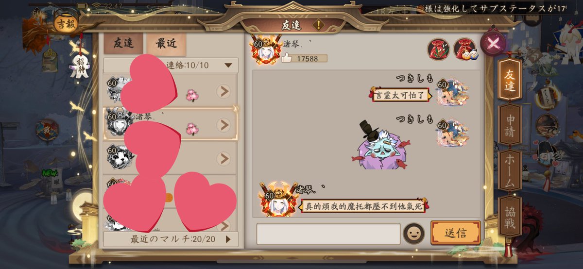 バラでも招き猫でも火霊でもいいから素早さ更新出来たらまた闘技やろうと思ったが、更新出来ずに1年以上経った_(┐「ε:)_
1年ぶりのbanあり闘技、お疲れ様でした！