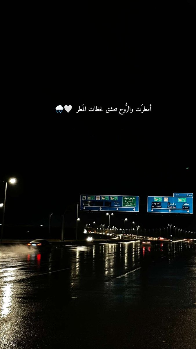Azkbbaa's tweet photo. #امطار_المدينه https://t.co/LN9mm0sFCS