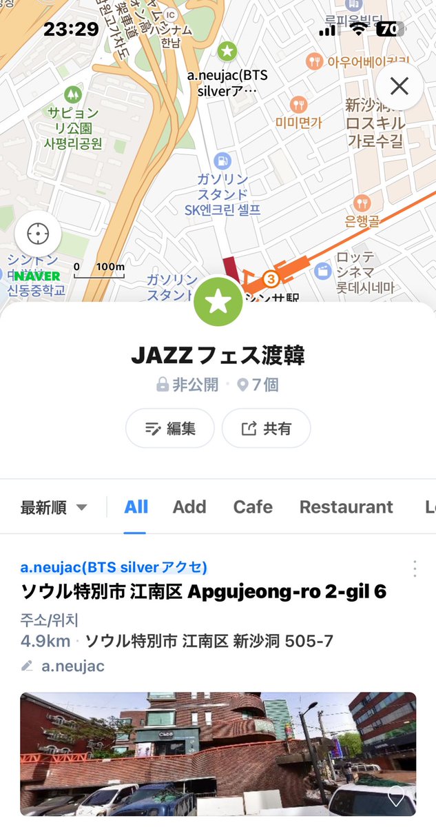 ayu2_my's tweet photo. 昨日はジミニとソンミンスのアクセサリーを購入する為『a.neujac』さんへ💜事前にigDMで連絡、時間のお約束をしてショールーム兼スタジオに伺うシステム❣️
とっても可愛い作家のお姉さん💕英語で会話できますよ👍🏻
ずっと気になってた貝殻ピアスとネックレスをGET🥰すっごく素敵✨
#Jimin #aneujac https://t.co/L174nhby6N