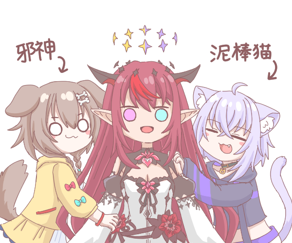 戌神ころね ,猫又おかゆ 「? #IRySart #できたてころね #絵かゆ」|裕司‧威爾斯(ウェルシュ)のイラスト