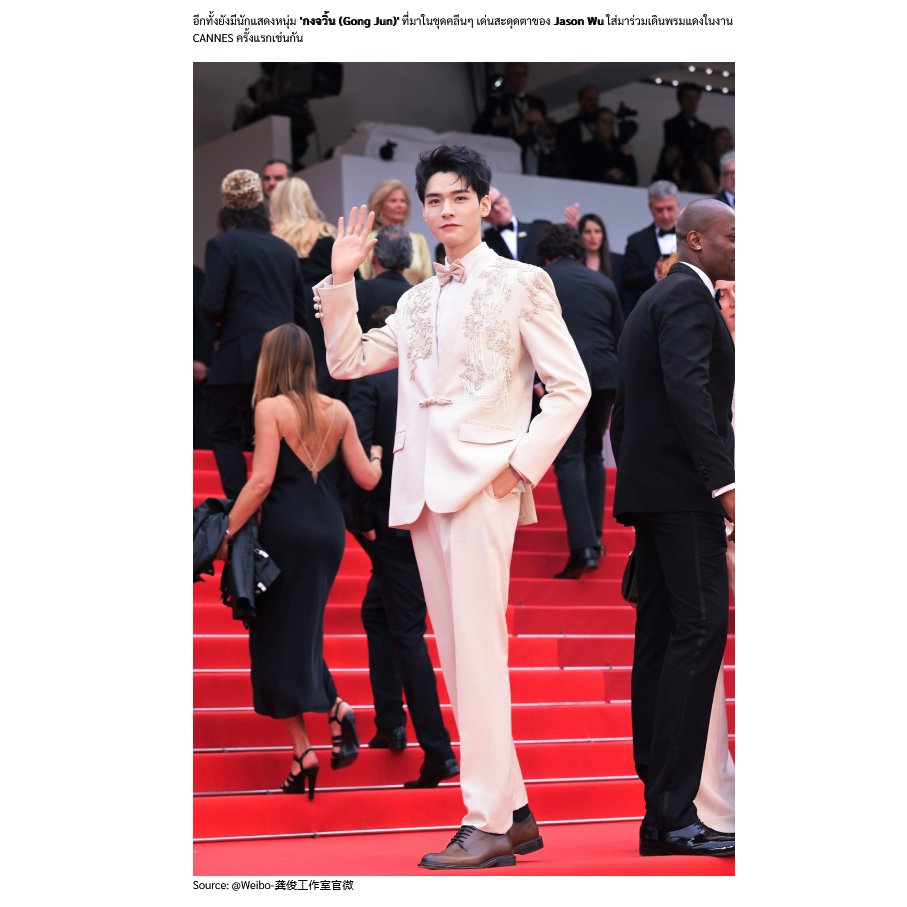 Gong Jun is both a stand out actor and stands out handsomely on the red carpet in everything he wears, especially in this eye catching suit from Jason Wu.
#GongJun #龚俊 #กงจวิ้น #공준 #ゴン・ジュン #CungTuấn #龔俊 #ကုန်းကျွင်း #俊味仙 #JunWeiXian