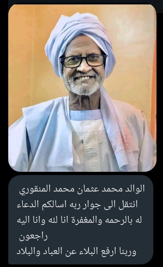 مــ📩ــن الــDM📢
<a href="/almangory/">almangory</a>