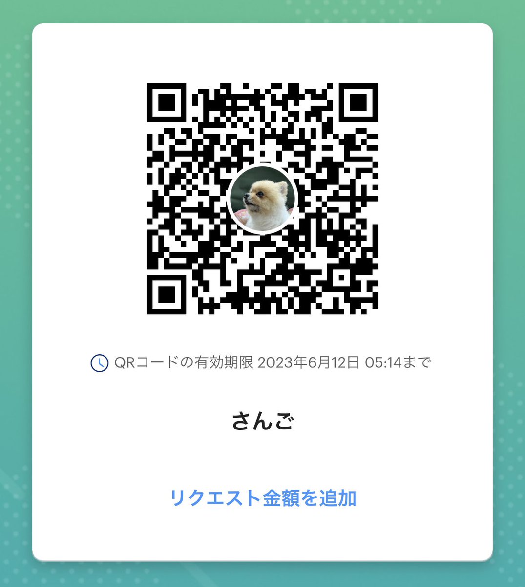さんご{珊 瑚}