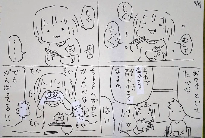 #本日のむすめさん 食事マナーを頑張るむすめさんでした。やや強引だけどヨシ!