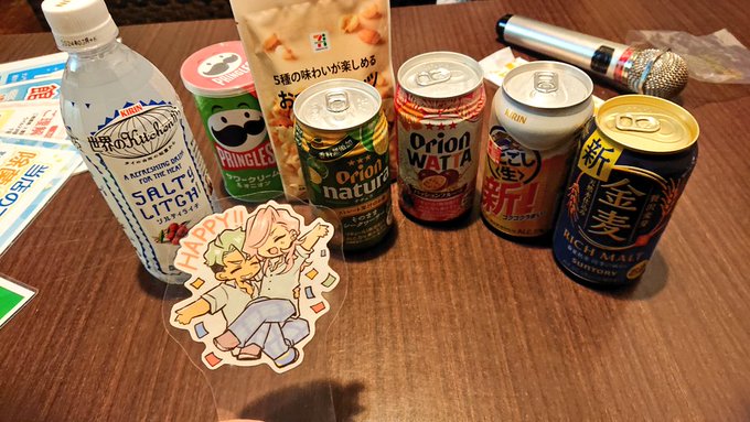 「缶ビール 笑い」のTwitter画像/イラスト(新着)