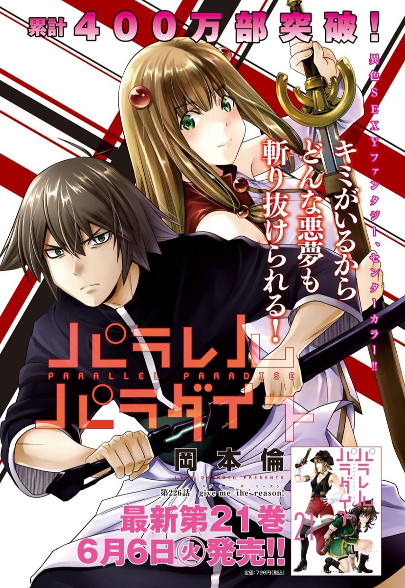 Manga Mogura RE on Twitter: