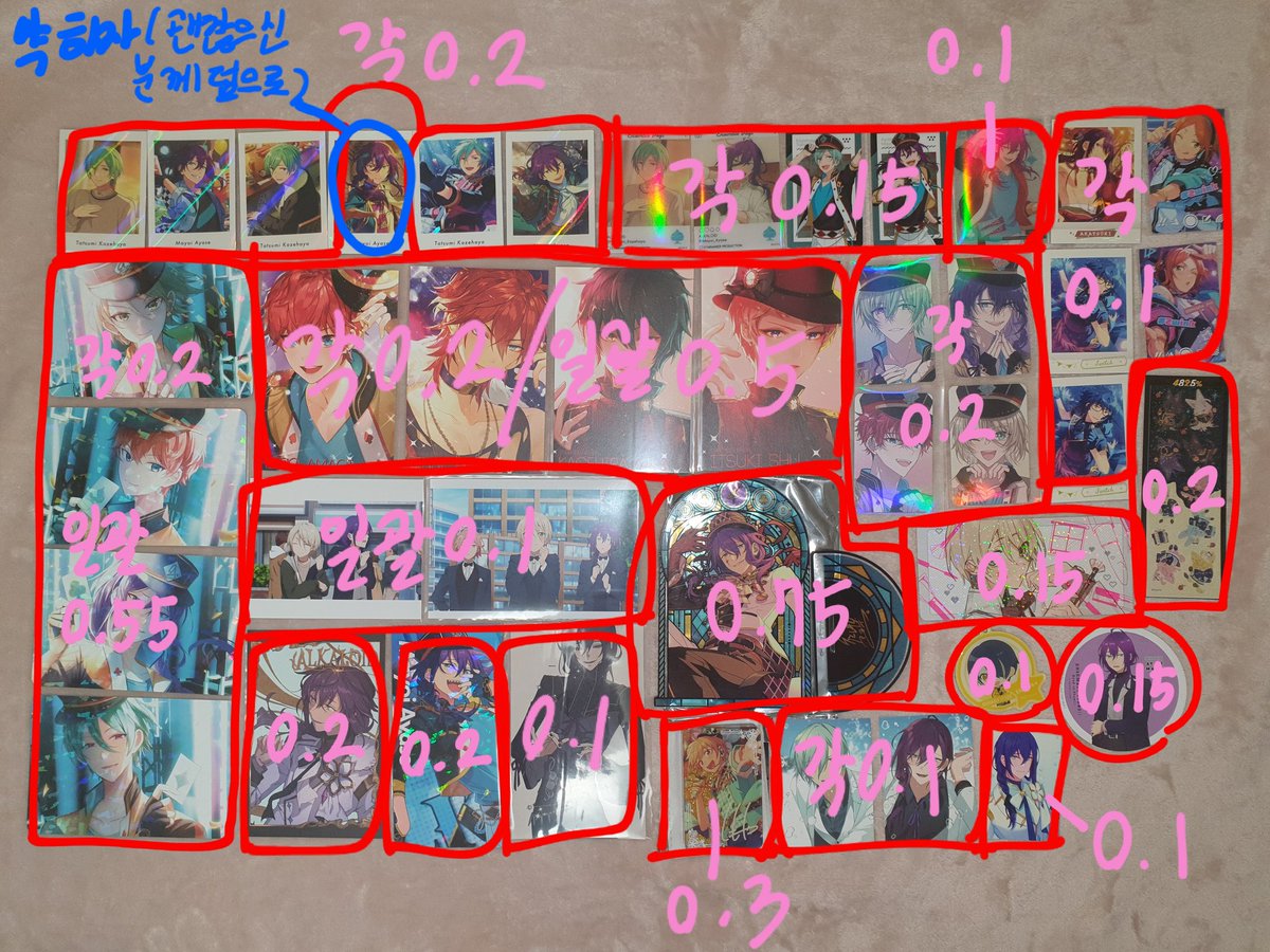 제발사팔가아주세よ tweet media