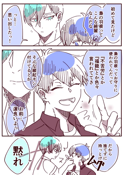 7/7  福来朗