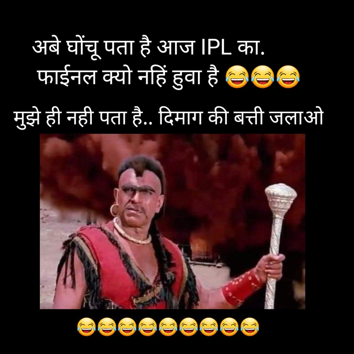 SamratKadam17's tweet photo. @IPL https://t.co/DiGS0bmGm7