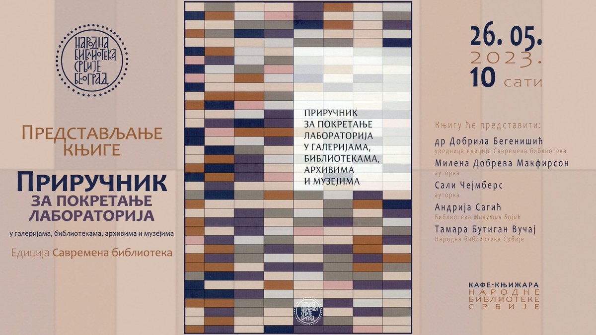 “Open a GLAM Lab” now in Serbian! milenadobreva.net/2023/05/28/ope…