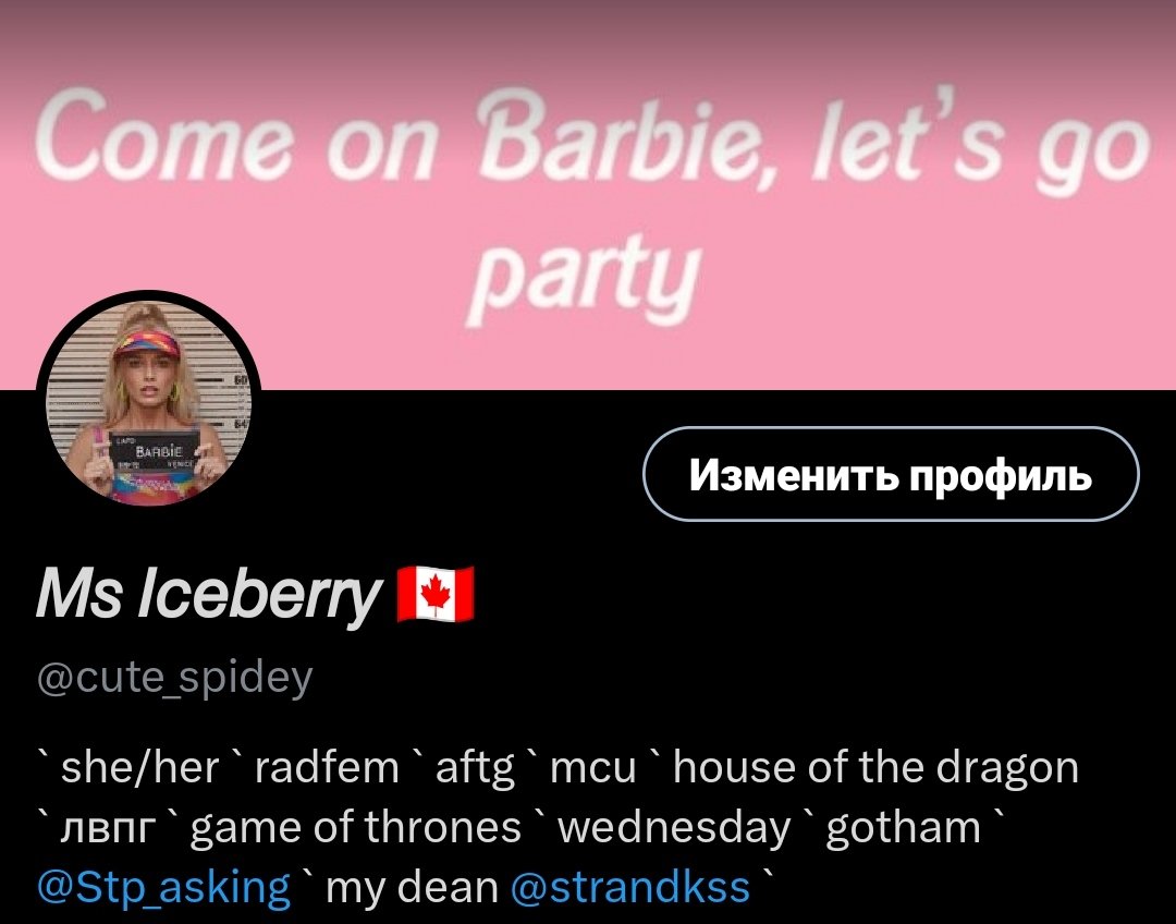𝘔𝘴 𝘐𝘤𝘦𝘣𝘦𝘳𝘳𝘺 🇨🇦 tweet media