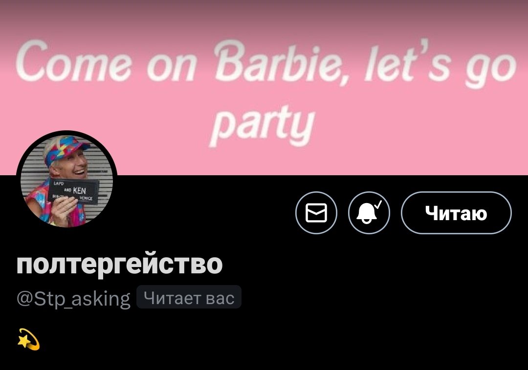 𝘔𝘴 𝘐𝘤𝘦𝘣𝘦𝘳𝘳𝘺 🇨🇦 tweet media