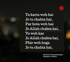 Eman khan (@emanmalik002) on Twitter photo 