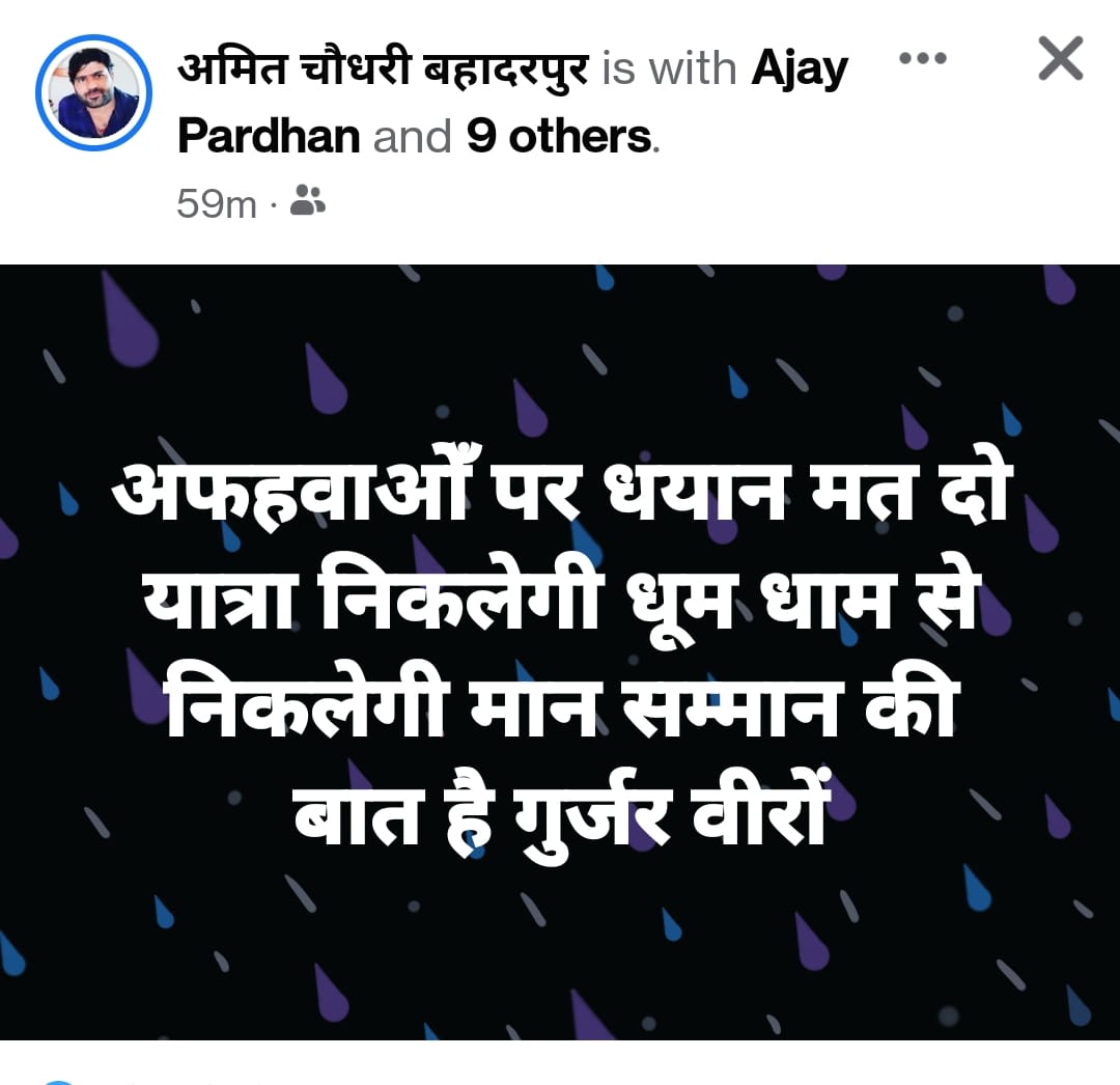 ravindrarana01's tweet photo. @SaharanpurDm  @sspsaharanpur @UPGovt 
@CMOfficeUP 
प्रशासन से हमारा अनुरोध है इन वीडियो को वह पोस्टों को संज्ञान में ले और उन पर कार्यवाही हो https://t.co/9vx6judBUl