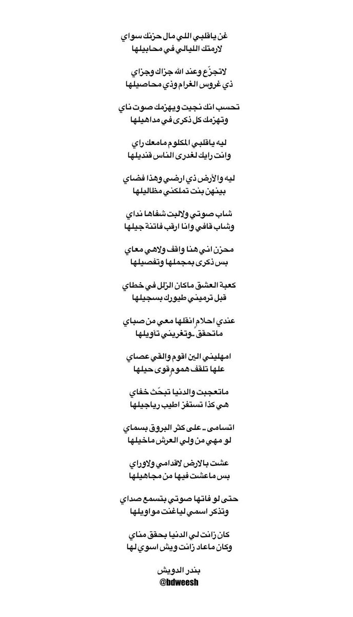 bdweesh's tweet photo. #كعبة_العشق https://t.co/NToMoDwerI