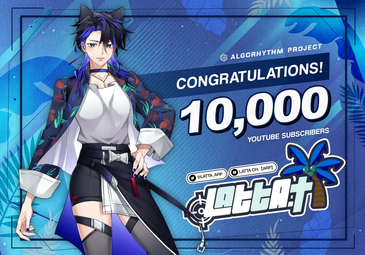 Algorhythm Project On Twitter RT ARP Vtuber algorhythm-project-on-twitter-rt-arp-vtuber