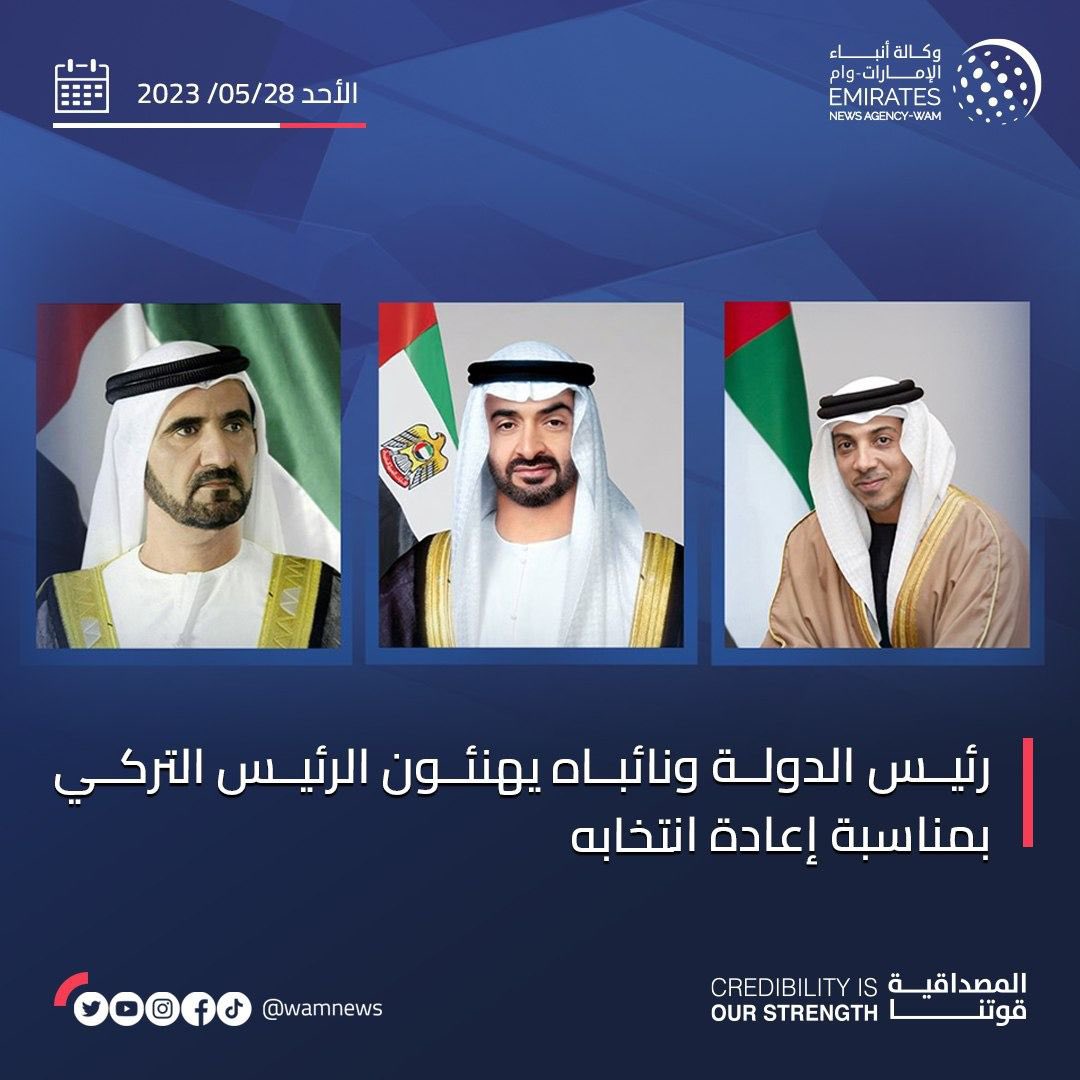 Abdulkhaleq Abdulla tweet media