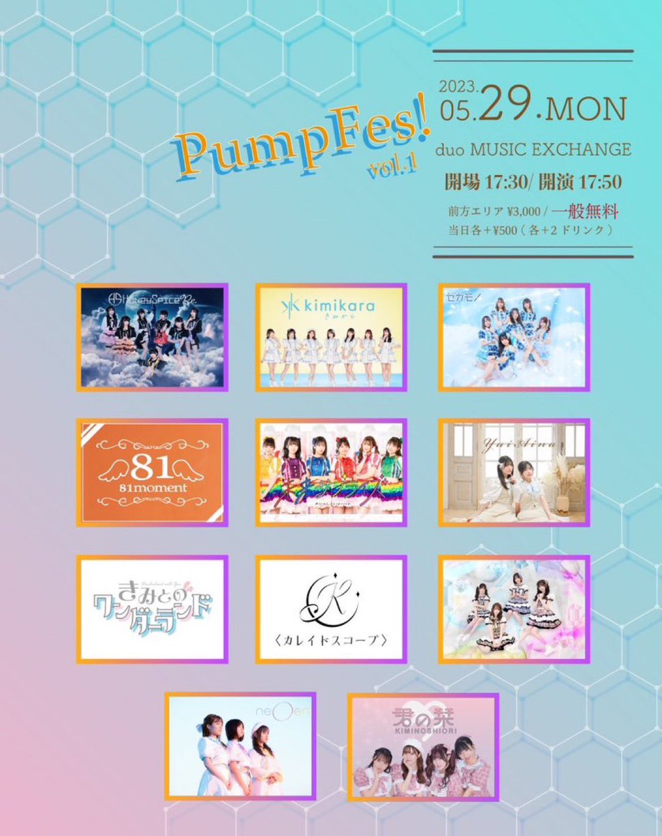 punchtahara's tweet photo. 今日のパンチ家はこちら
当日券あり〼
#pumpfes #渋谷duo https://t.co/sFdTM0oZay