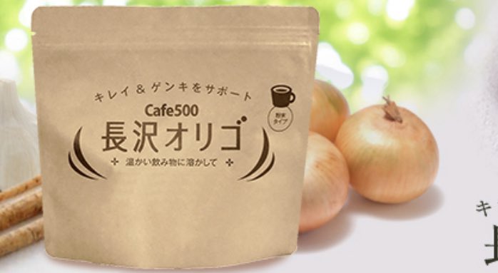 StylishLife50s's tweet image. 「長沢オリゴ」は、野菜にも含まれる安全なフラクトオリゴ糖を配合。腸内環境を整え、便秘改善、花粉症緩和、がん予防への対策として噂されています。私も毎日飲んで花粉症が改善されました。皆さまの健康生活に、ぜひお役立てください。 #健康補助食品 #長沢オリゴ