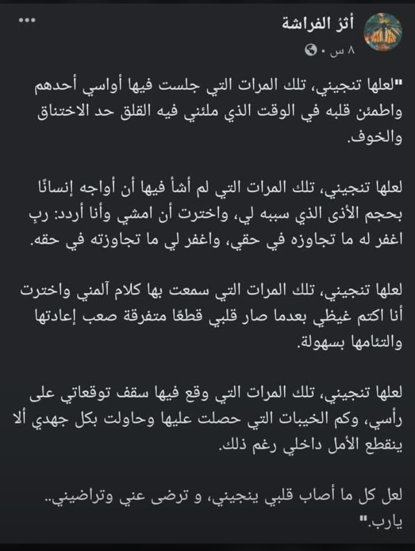 Fardous (@fardoushasan95) on Twitter photo 