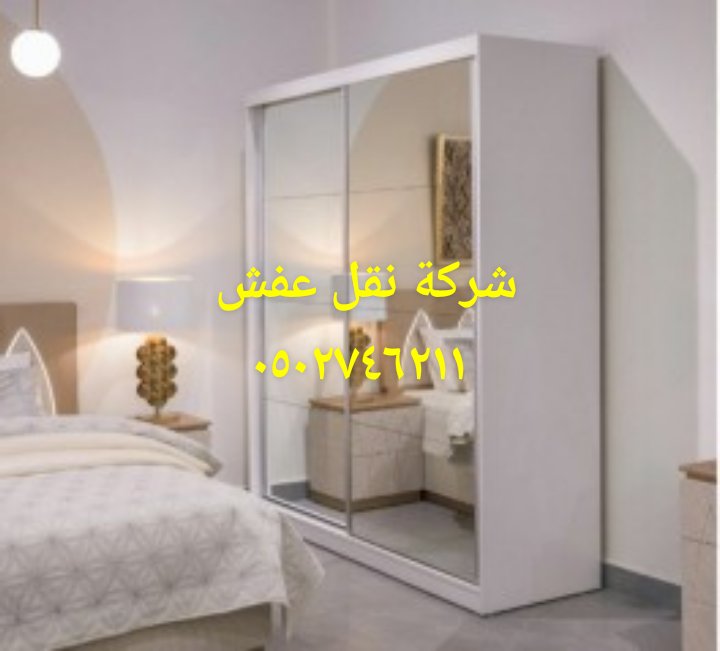 Thamer___6's tweet photo. #النصر_الاتفاق 
#الرياض https://t.co/FqDNe5M3kw