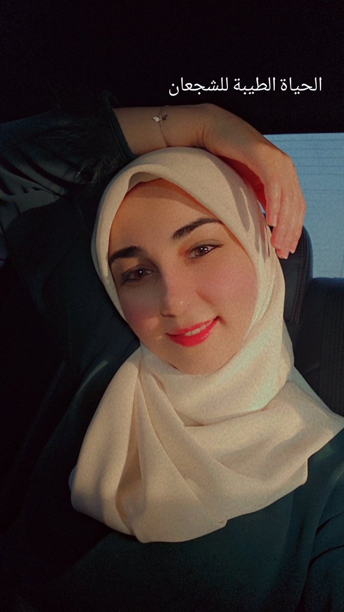 الحب للشجعان ❤️🔗