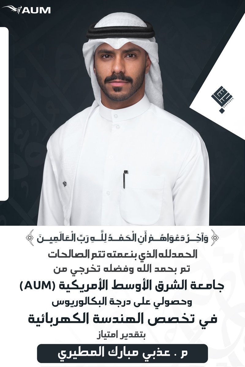 Athbi Al-Mutairi 🤺 tweet media