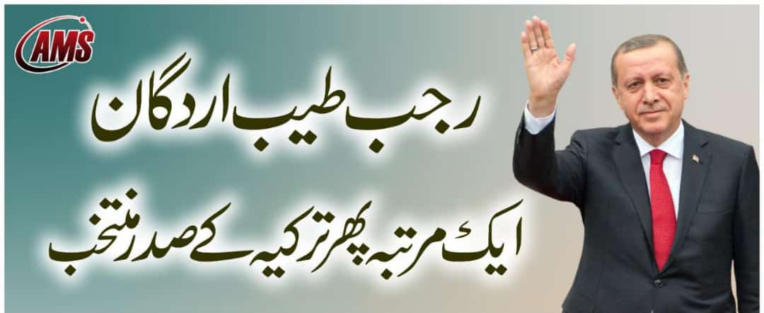 AH_Basra's tweet photo. جہاں عوام کا سچا فیصلہ ہو وہاں بندہ عوام کا ہی ہوتا ہے۔۔ یہ نہیں کہ ٹھپہ کہیں اور بندہ کوئی اور۔۔۔ Lighter note  کے ساتھ ترکیہ کو اردگان مبارک۔
#TurkeyElections https://t.co/cqPfQVbgK6