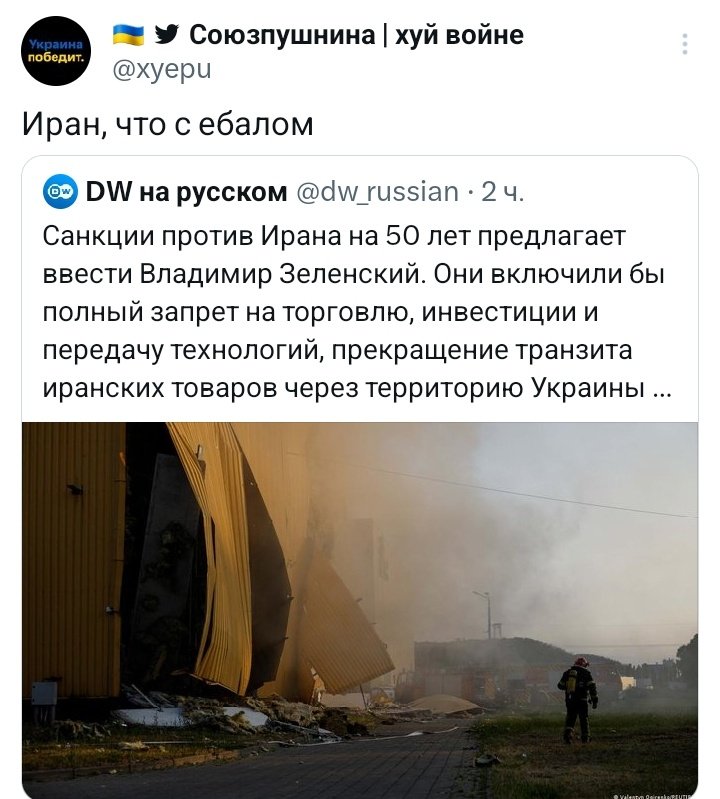 Хель Возрождённая tweet media