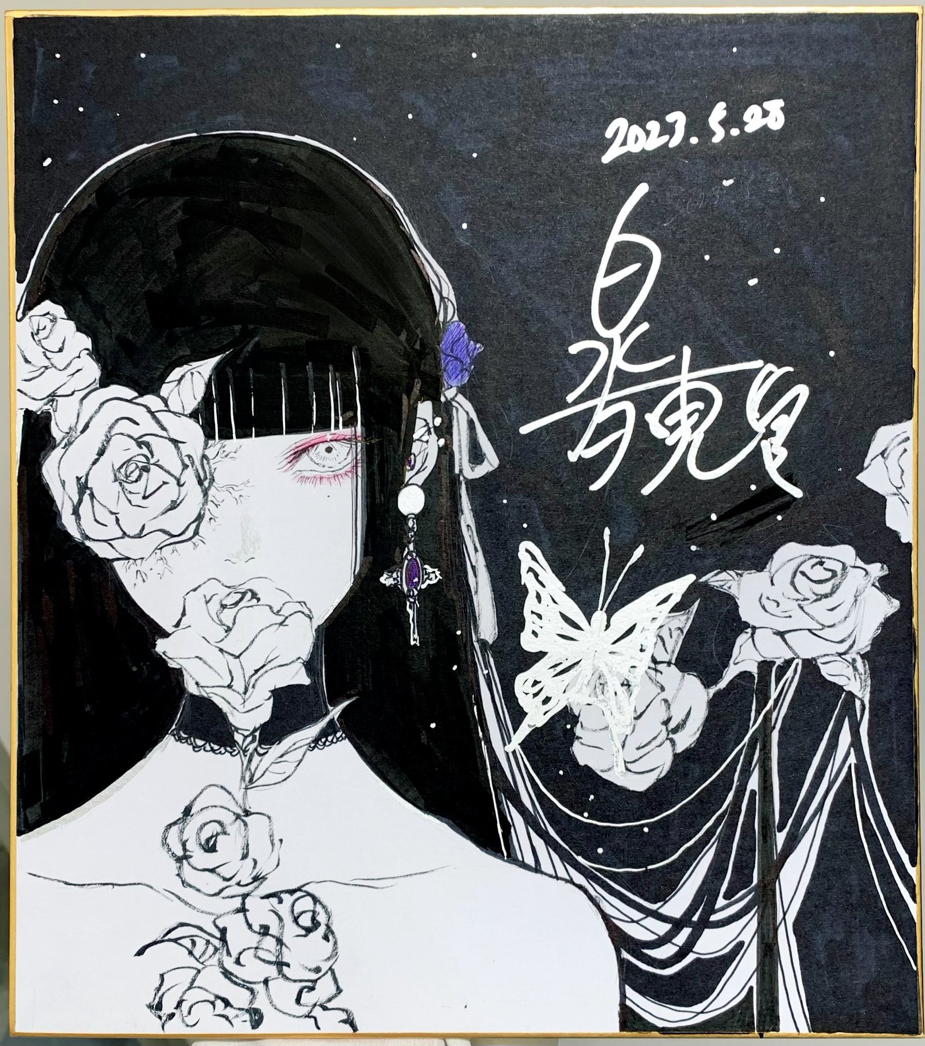 皐月 恵@Kei Satsuki on X: 