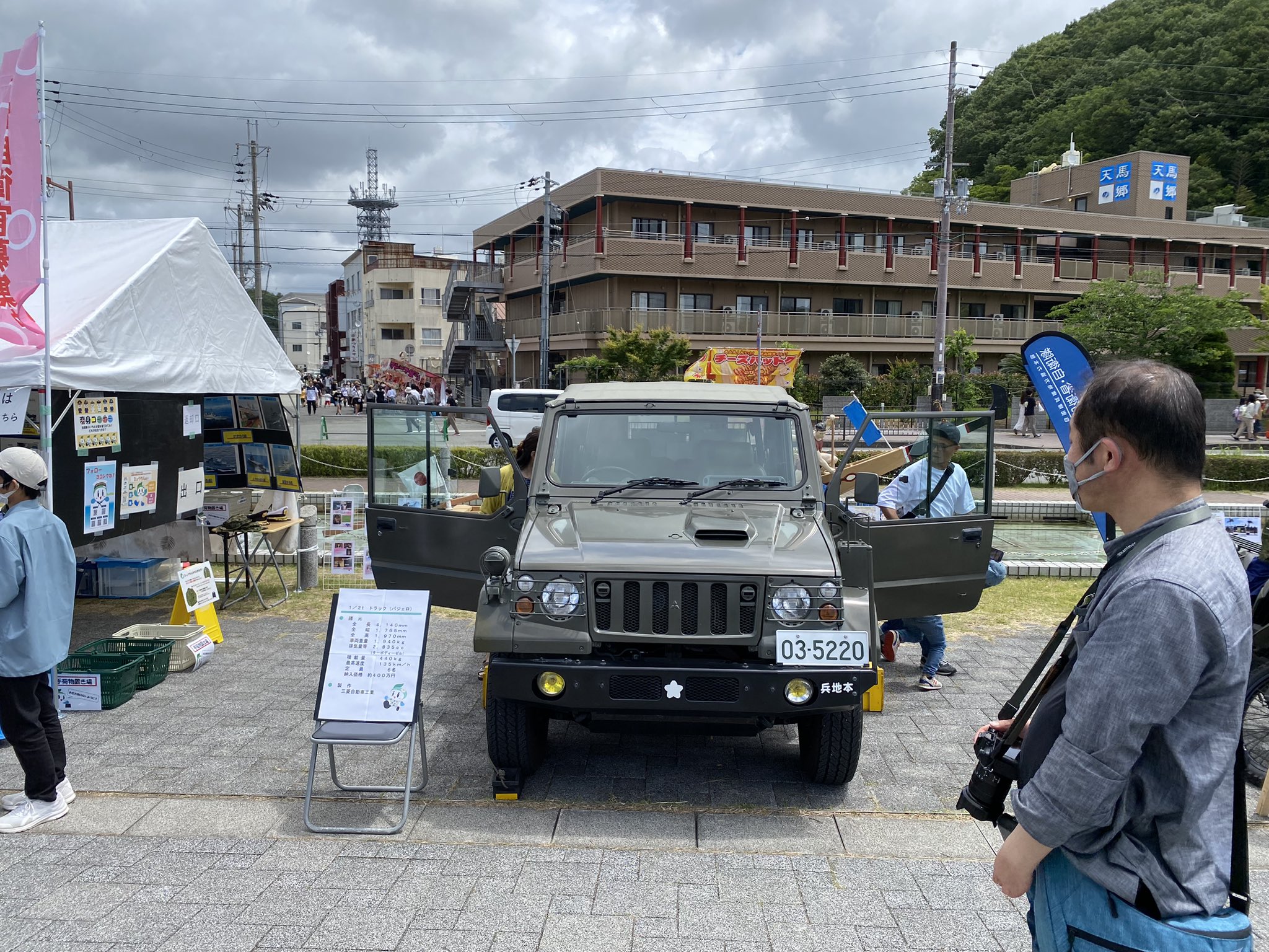 自衛隊車両の展示もやってました🚗