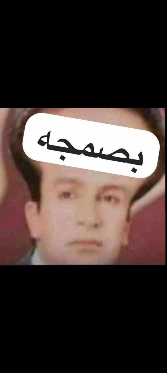 3bmgeed's tweet photo. @yossefabdelmag1 البصمجه تقوي خلايا المخ https://t.co/nJmwarZu6R