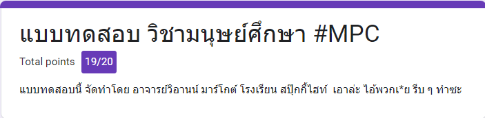 世希 𝐘ō𝐬𝐞𝐟 ❄️ ( เป็นไข้ไม่สบาย ) tweet media
