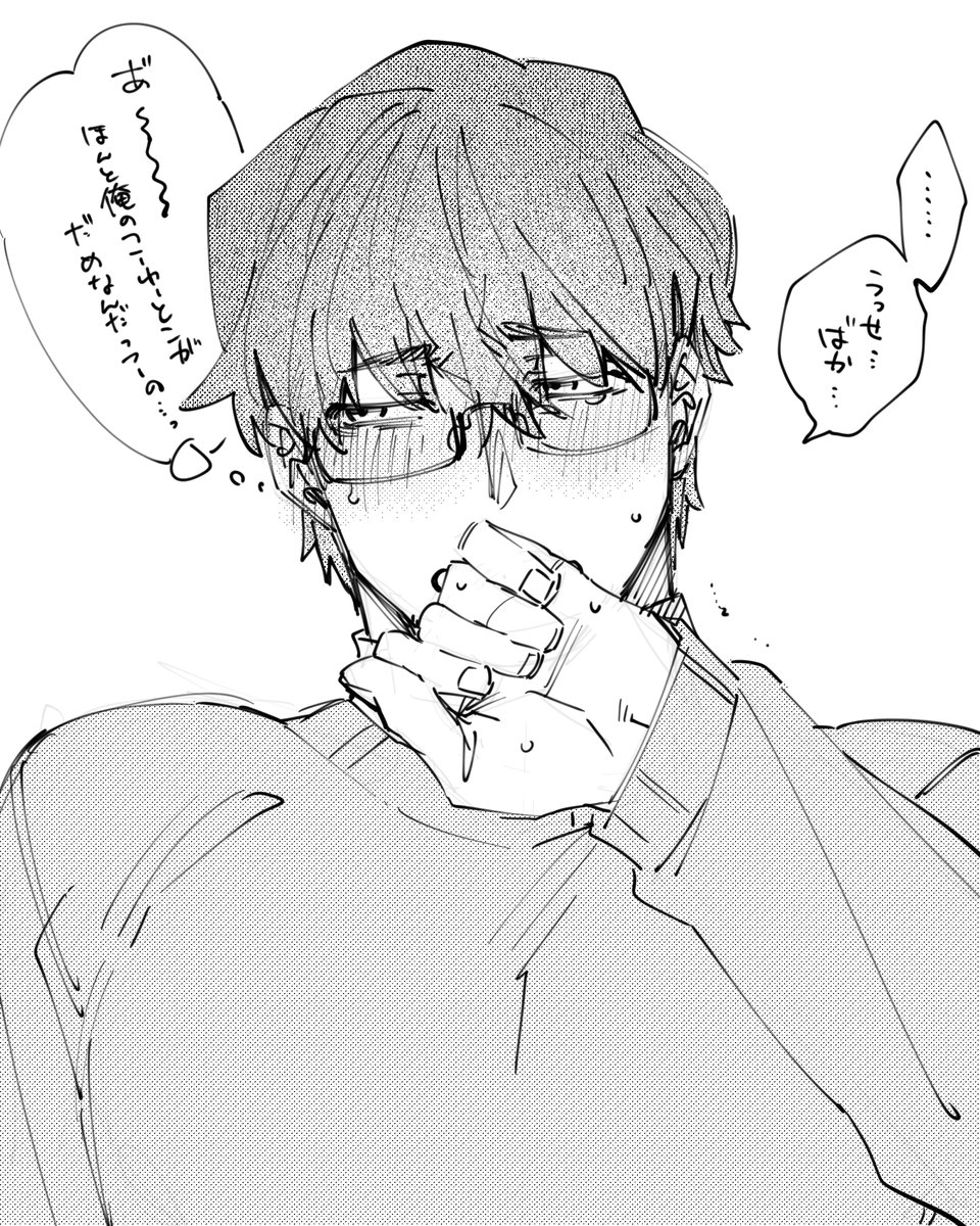 @Ra_bbin_TL  照れ南見