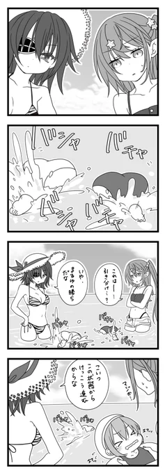 よつのおしごと～すきゃんぷといっしょ～ 水着回!!!!!