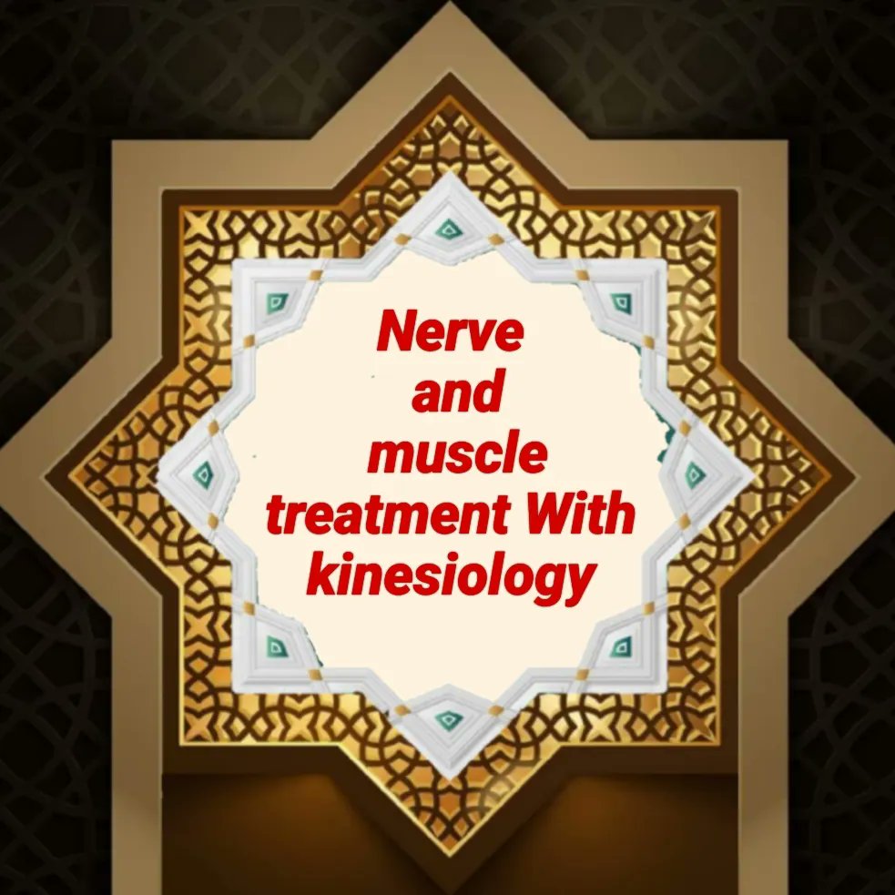 العلاج بعلم الكانسيولوجي
العلاج النفسي والعصبي
العلاج العصبي والعضلي
07815855295
المستشار سعد الخزعلي