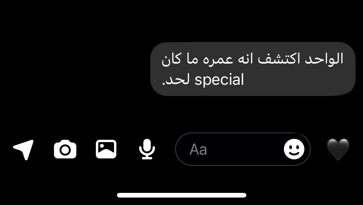 حرفيا والله.