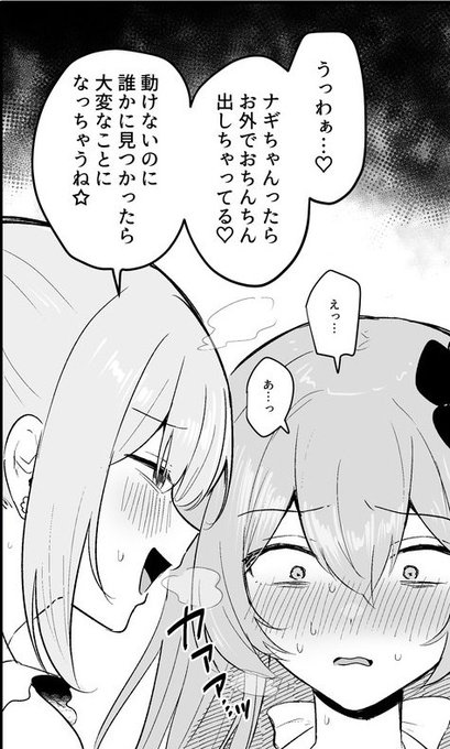 ふたティーもう少し https://t.co/rQGUktwgo4