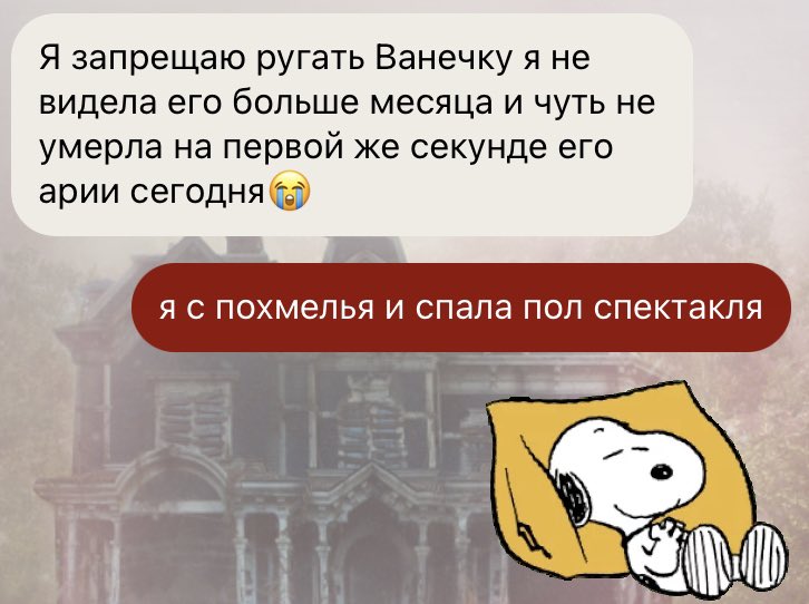 два гендера