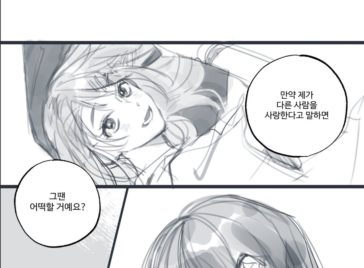 뭔가 그리는 중