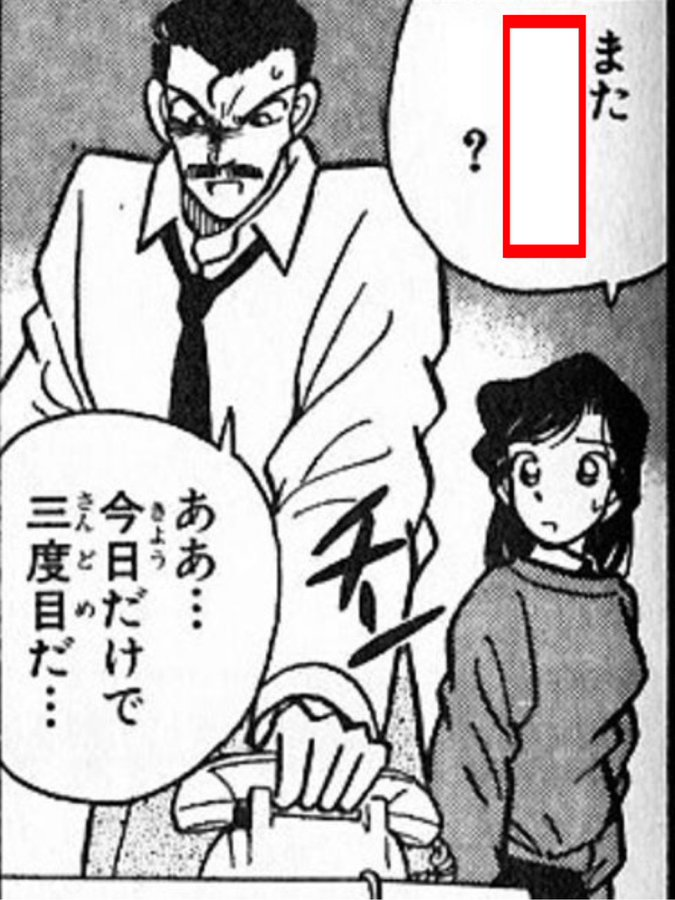 中途覚醒