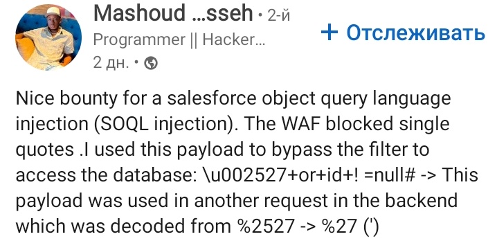 #CTF #bugbountytips #hackerhub