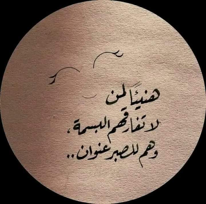 عايش مرتاح مع 💕 قلبي (@qaevmekzxb26veb) on Twitter photo 